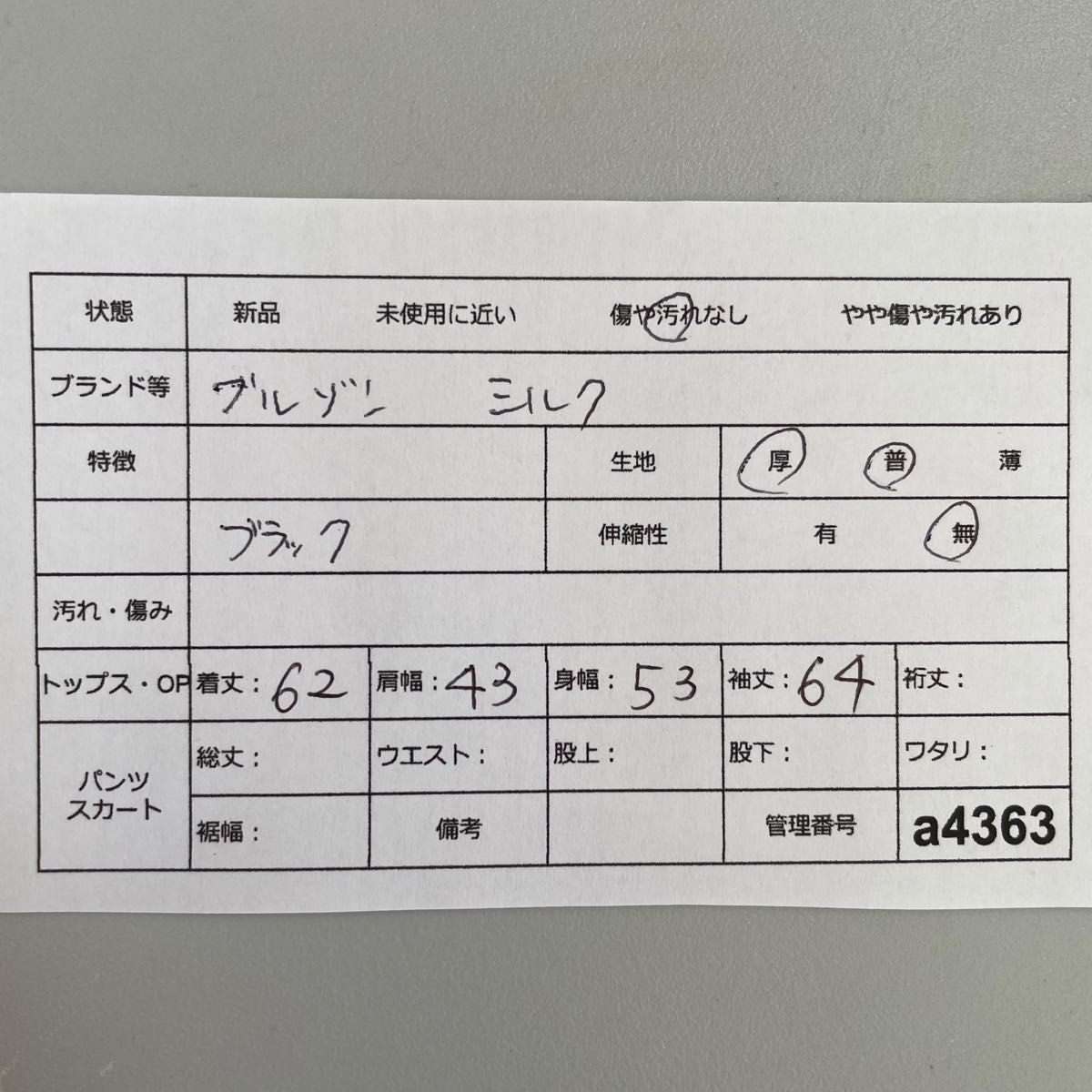 cantate カンタータ 18AW MA-1 フライトジャケット 18AWCA0135 cantate カンタータ 18AW MA-1 フライトジャケット 18AWCA0135