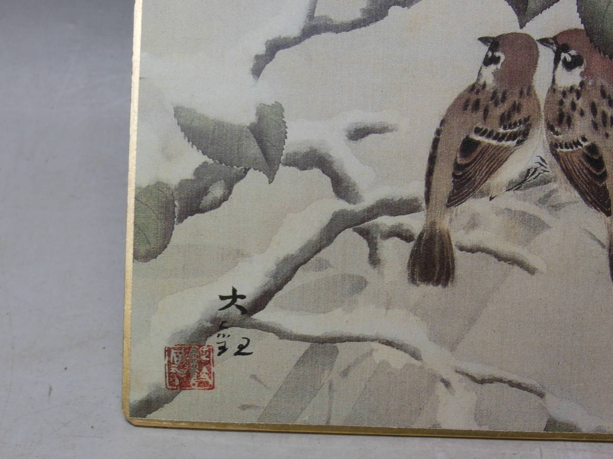 ●《　横山大観　「冬の夕」　工芸　色紙　》　藪椿　雀　椿　冬　雪　書画　書　掛け軸　茶道具　まくり_画像2