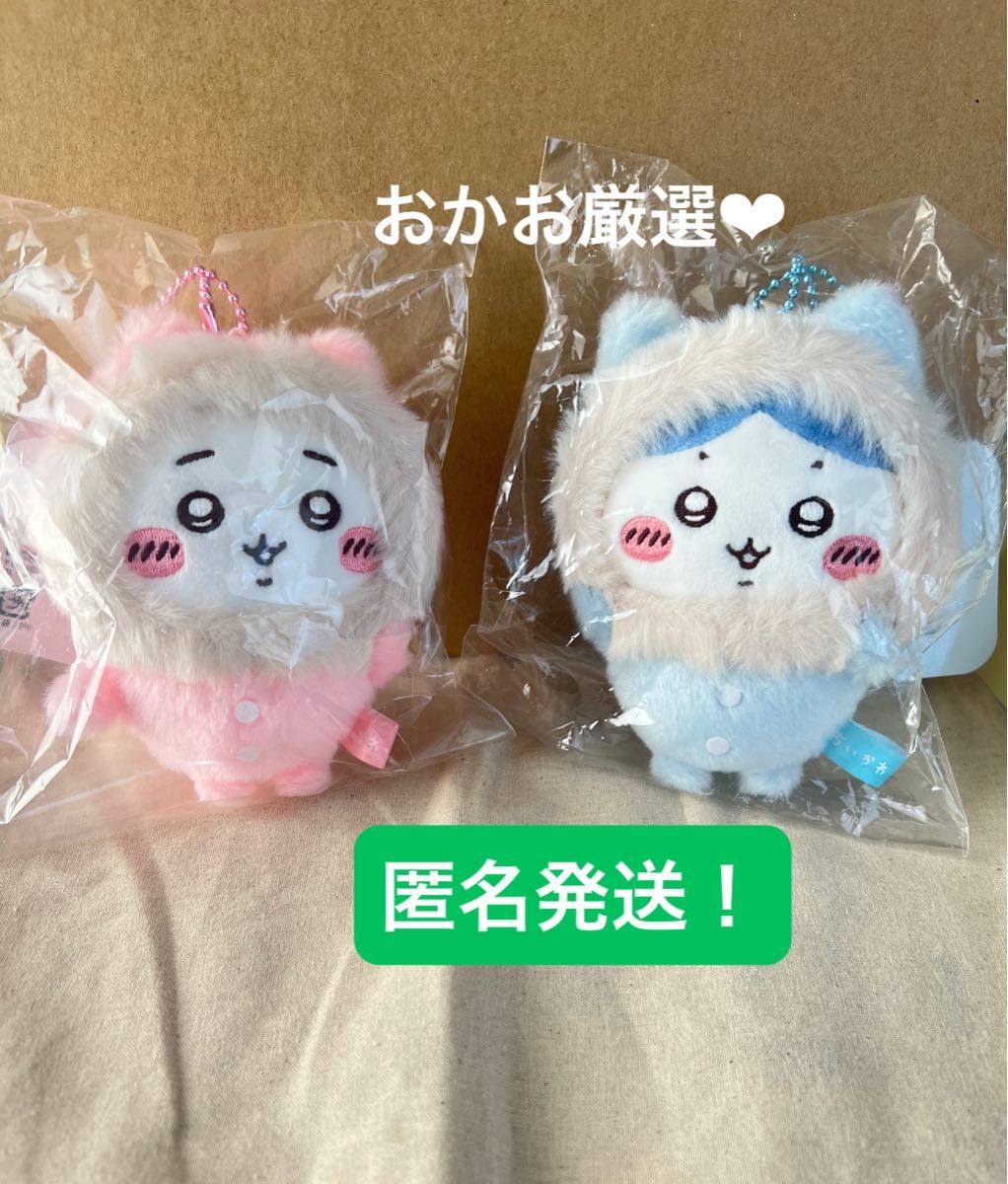ふわふわの手触りに癒される♪ちいかわ・ハチワレ・うさぎの ふわふわの手触りに癒される♪ちいかわ・ハチワレ・うさぎの