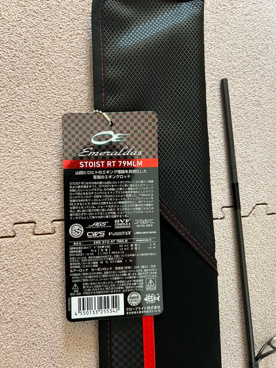 ストイストRT 79MLM 極美品|Yahoo!フリマ(旧PayPayフリマ) ストイストRT 79MLM 極美品|Yahoo!フリマ(旧PayPayフリマ)