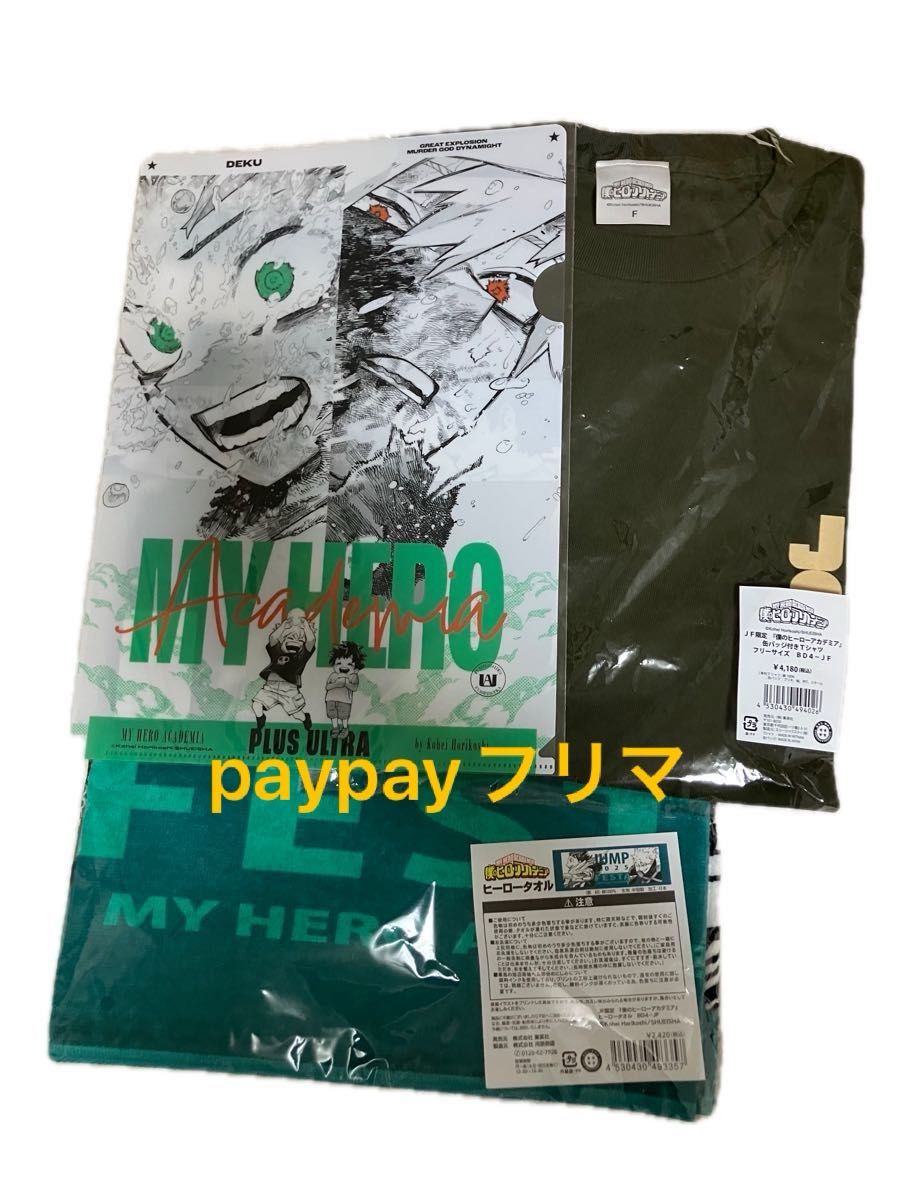 ジャンフェス 2025 ヒロアカ Tシャツ タオル クリアファイル 缶 ジャンフェス 2025 ヒロアカ Tシャツ タオル クリアファイル 缶