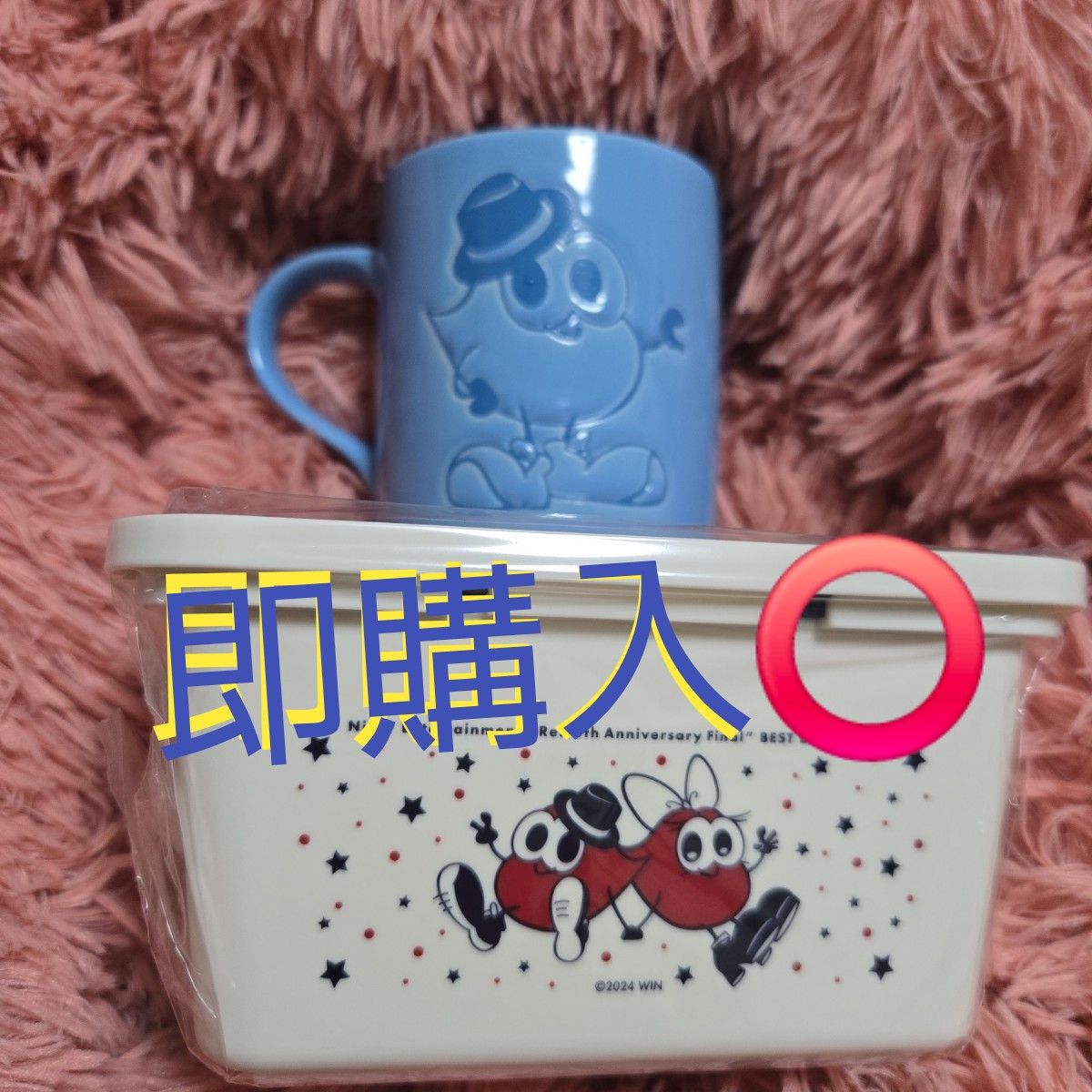 Nissy ポップアップストア限定マグカップバスケット|Yahoo Nissy ポップアップストア限定マグカップバスケット|Yahoo
