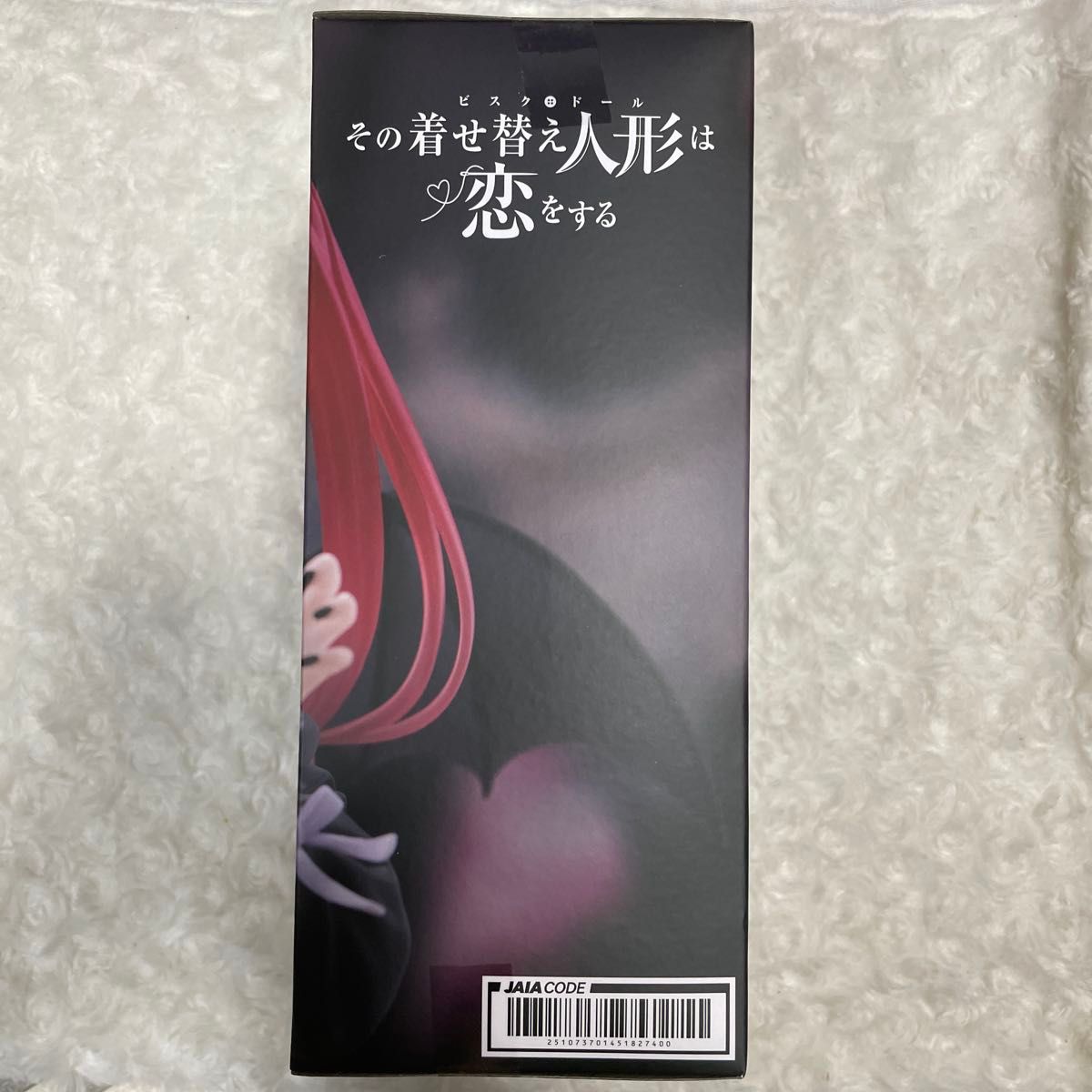 新品未開封 その着せ替え人形は恋をする 喜多川海夢 フィギュア 新品未開封 その着せ替え人形は恋をする 喜多川海夢 フィギュア