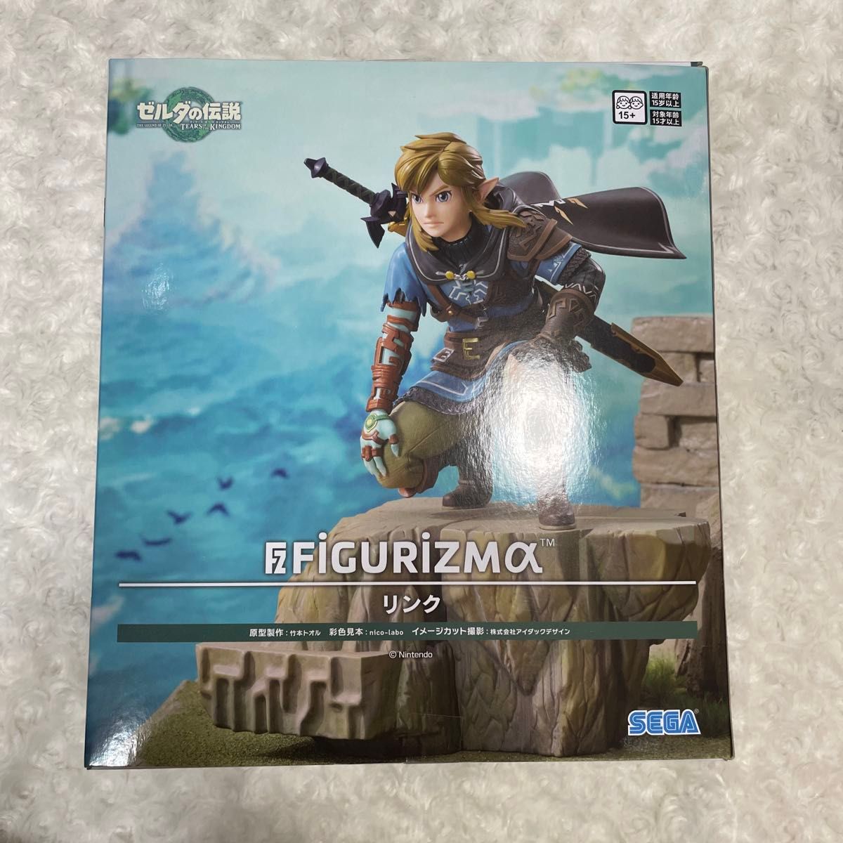 新品未開封 ゼルダの伝説 リンク フィギュア プライズ品|Yahoo 新品未開封 ゼルダの伝説 リンク フィギュア プライズ品|Yahoo