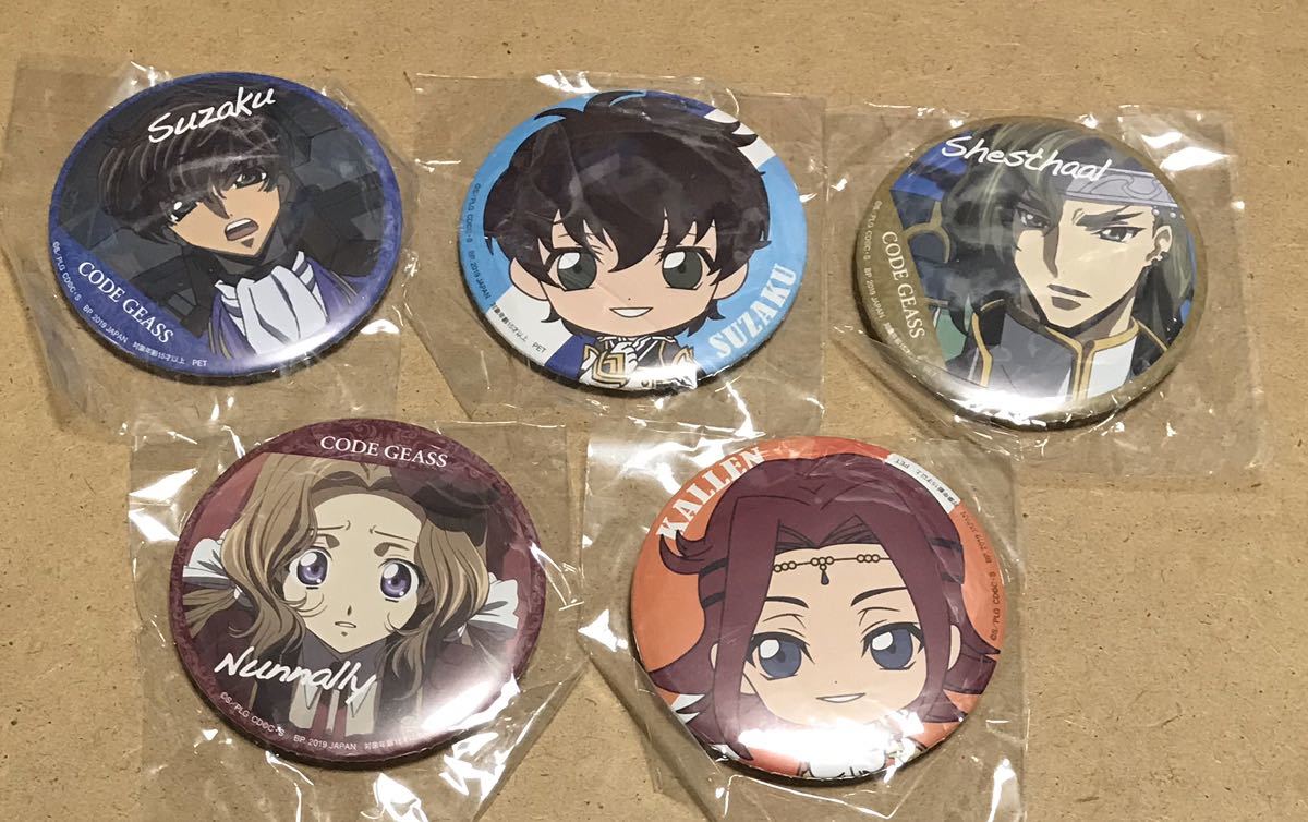 劇場版 コードギアス 復活のルルーシュ プライズ 缶バッジ キャラコミュヒロバ限定 スザク ナナリー 代購幫 劇場版 コードギアス 復活のルルーシュ プライズ 缶バッジ キャラコミュヒロバ限定 スザク ナナリー 代購幫