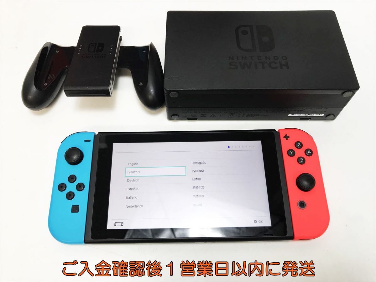 新型Switch本体 ニンテンドースイッチ本体 Nintendo Switch 新型Switch本体 ニンテンドースイッチ本体 Nintendo Switch