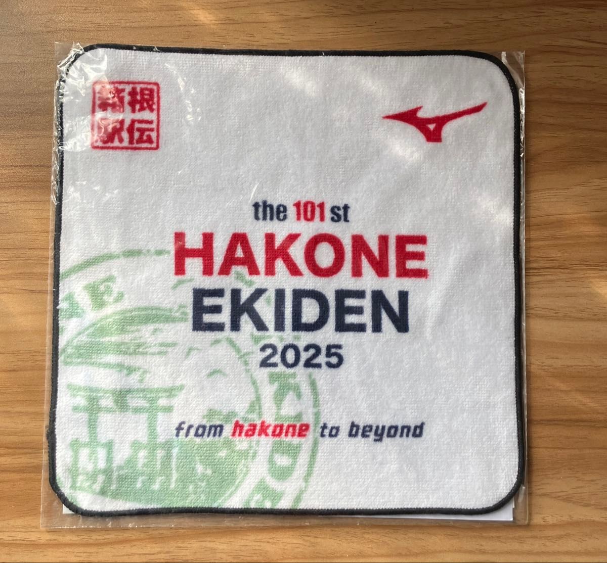 箱根駅伝2025【未開封】タオル (箱根駅伝 ハンドタオル 2025年 箱根駅伝2025【未開封】タオル (箱根駅伝 ハンドタオル 2025年