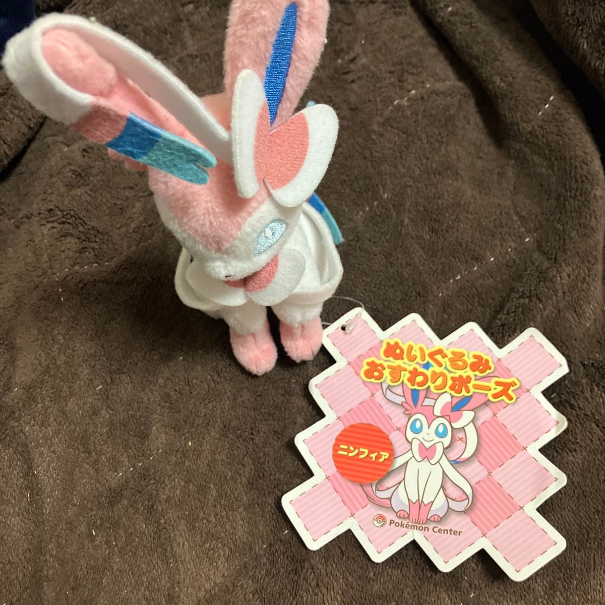 ポケモンセンター ぬいぐるみ おすわりポーズ ニンフィア 2013 ポケモンセンター ぬいぐるみ おすわりポーズ ニンフィア 2013