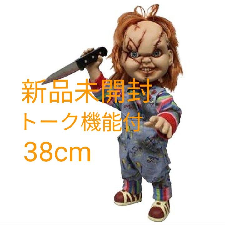 新品未開封 可動式 顔面縫い付けチャッキー チャッキーの種 トーキング機能内蔵版 新品未開封 可動式 顔面縫い付けチャッキー チャッキーの種