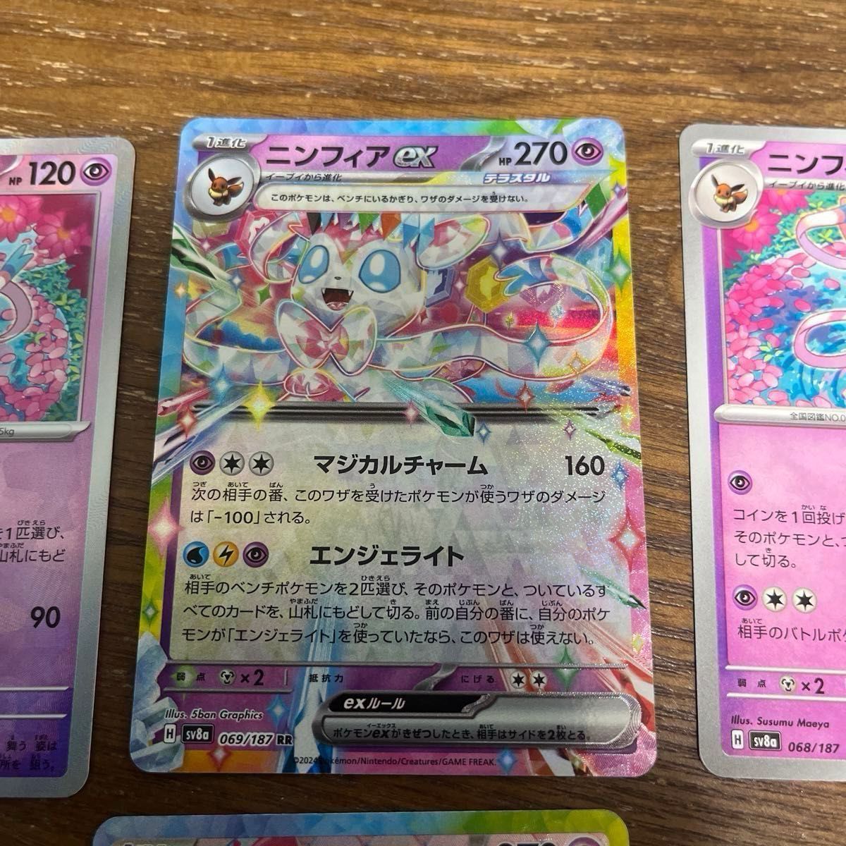アメリカ通販ファッション PSA10連番 マスターボールミラーニン アメリカ通販ファッション PSA10連番 マスターボールミラーニン