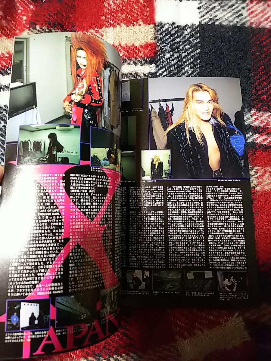 Yahoo!オークション - X JAPAN FC会報「X PRESS」号数不明 1994 Yahoo!オークション - X JAPAN FC会報「X PRESS」号数不明 1994