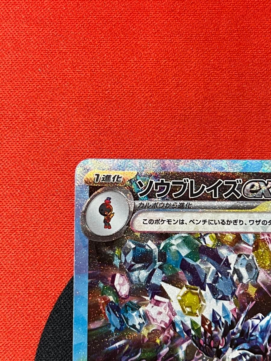 Amazon.co.jp: ポケモンカードゲームSV sv8a ハイクラスパック