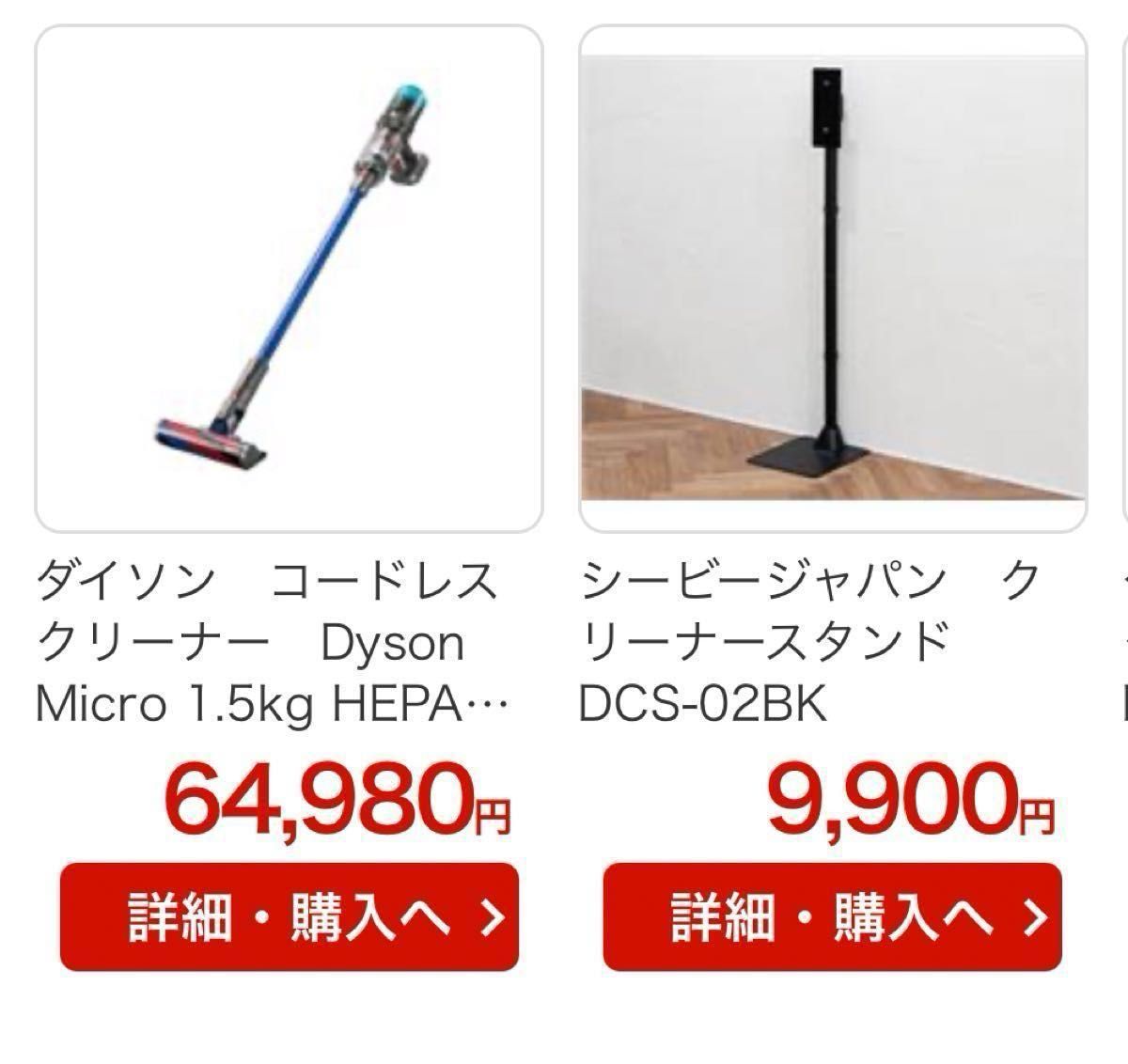 ダイソン コードレスクリーナー Dyson Micro HEPA ブルー ダイソン コードレスクリーナー Dyson Micro HEPA ブルー
