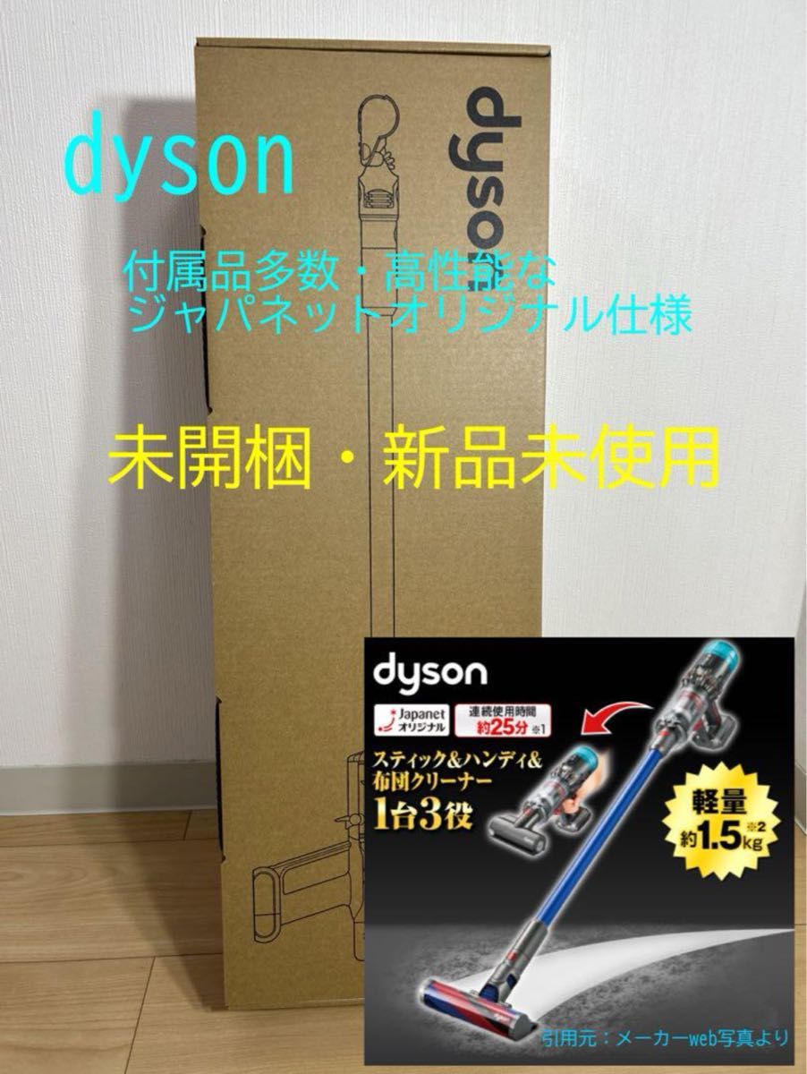 ダイソン コードレスクリーナー Dyson Micro HEPA ブルー ダイソン コードレスクリーナー Dyson Micro HEPA ブルー