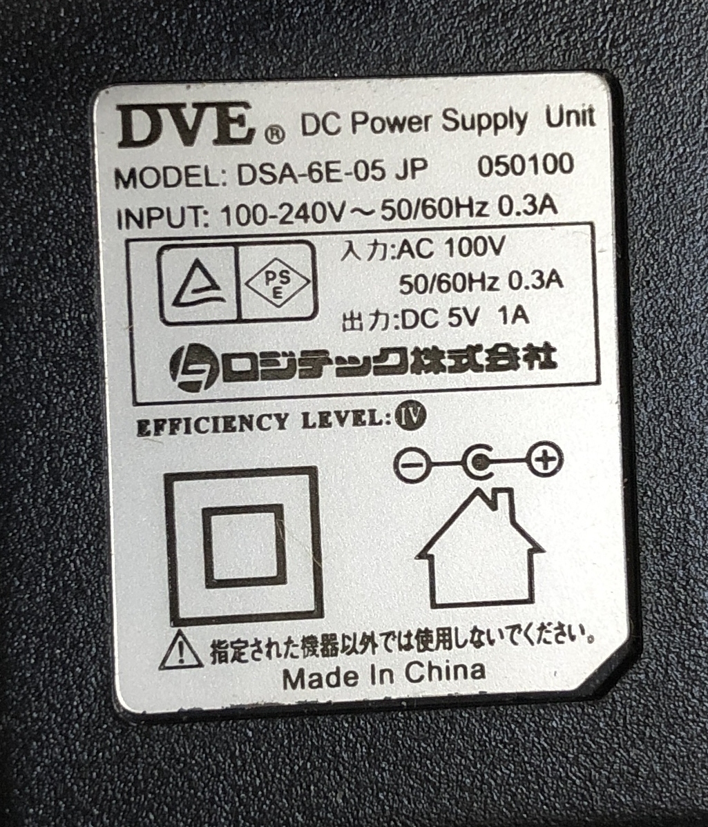 ☆　DVE ACアダプタ DSA-6E-05 DC5V 1A_画像2