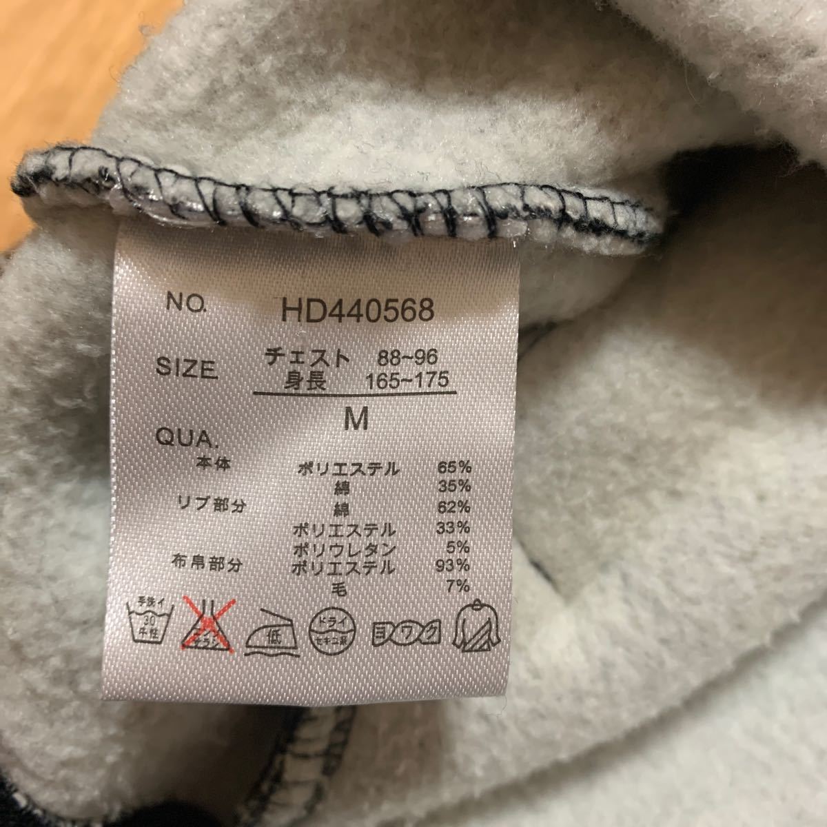 Paypayフリマ Confirm Ills コンファーム イルズ 厚手 パーカー Paypayフリマ Confirm Ills コンファーム イルズ 厚手 パーカー