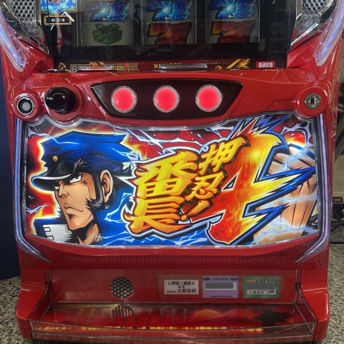 Bibian 比比昂- 押忍!番長4 スマスロ実機簡易ユニット付年始1 Bibian 比比昂- 押忍!番長4 スマスロ実機簡易ユニット付年始1