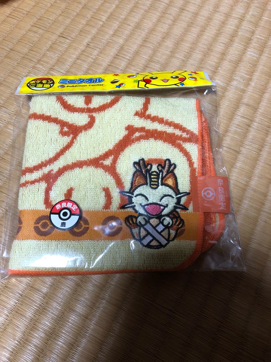 Paypayフリマ ポケモン ご当地 ハンカチ ミニタオル 奈良限定 ニャンチュウ ハンカチ Paypayフリマ ポケモン ご当地 ハンカチ ミニタオル 奈良限定 ニャンチュウ ハンカチ