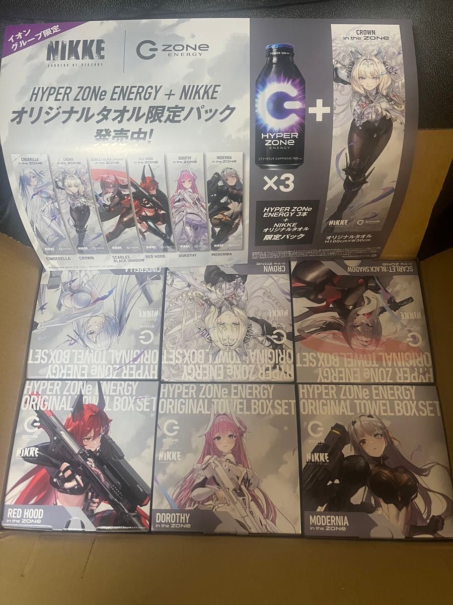 勝利の女神 NIKKE ZONe オリジナルタオル+化粧箱+フライヤー 全 勝利の女神 NIKKE ZONe オリジナルタオル+化粧箱+フライヤー 全