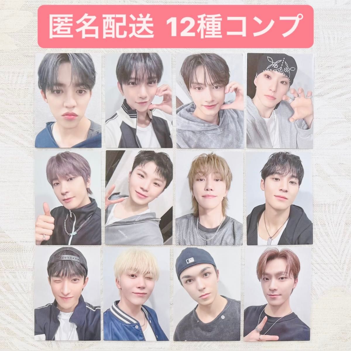 SEVENTEEN RIGHT HERE スタンプラリー トレカ 12種 コンプ SEVENTEEN RIGHT HERE スタンプラリー トレカ 12種 コンプ