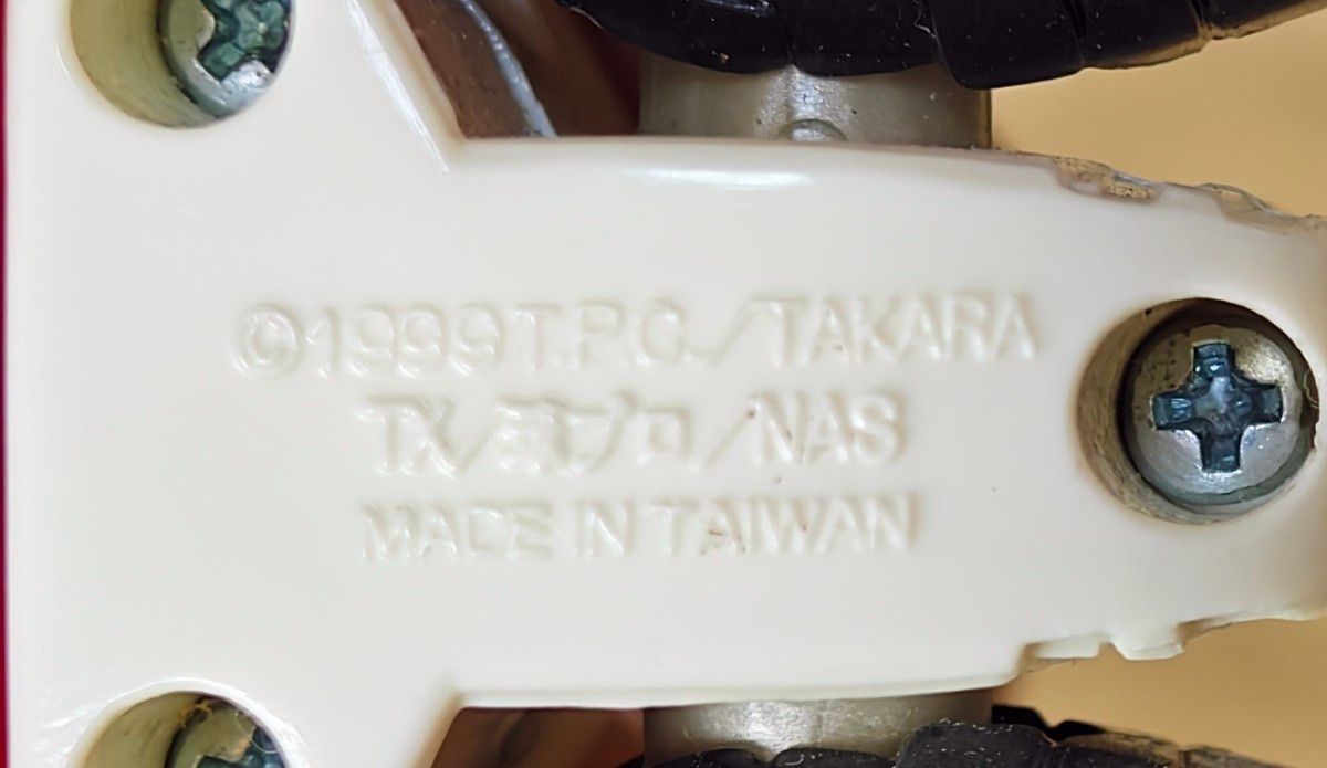 トランスフォーマー ビーストウォーズ ネオ C-35 ビッグコンボイ トランスフォーマー ビーストウォーズ ネオ C-35 ビッグコンボイ
