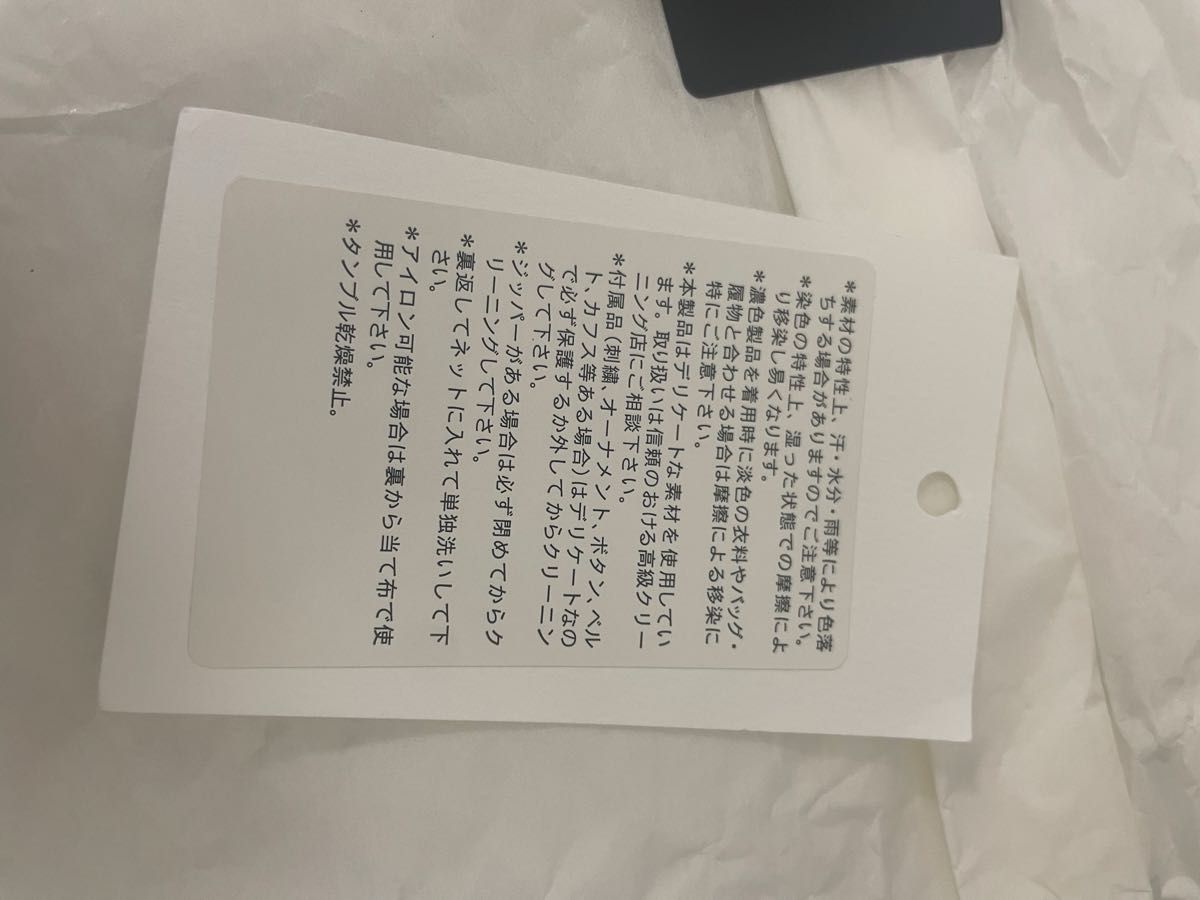 CELINE セリーヌ ルーズTシャツ コットンジャージー Lサイズ CELINE セリーヌ ルーズTシャツ コットンジャージー Lサイズ