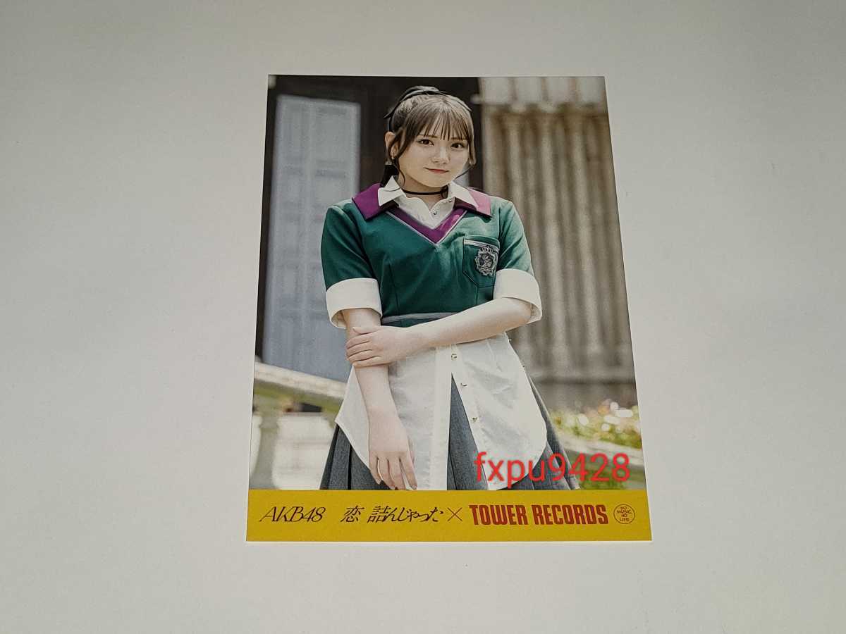 item_image_1