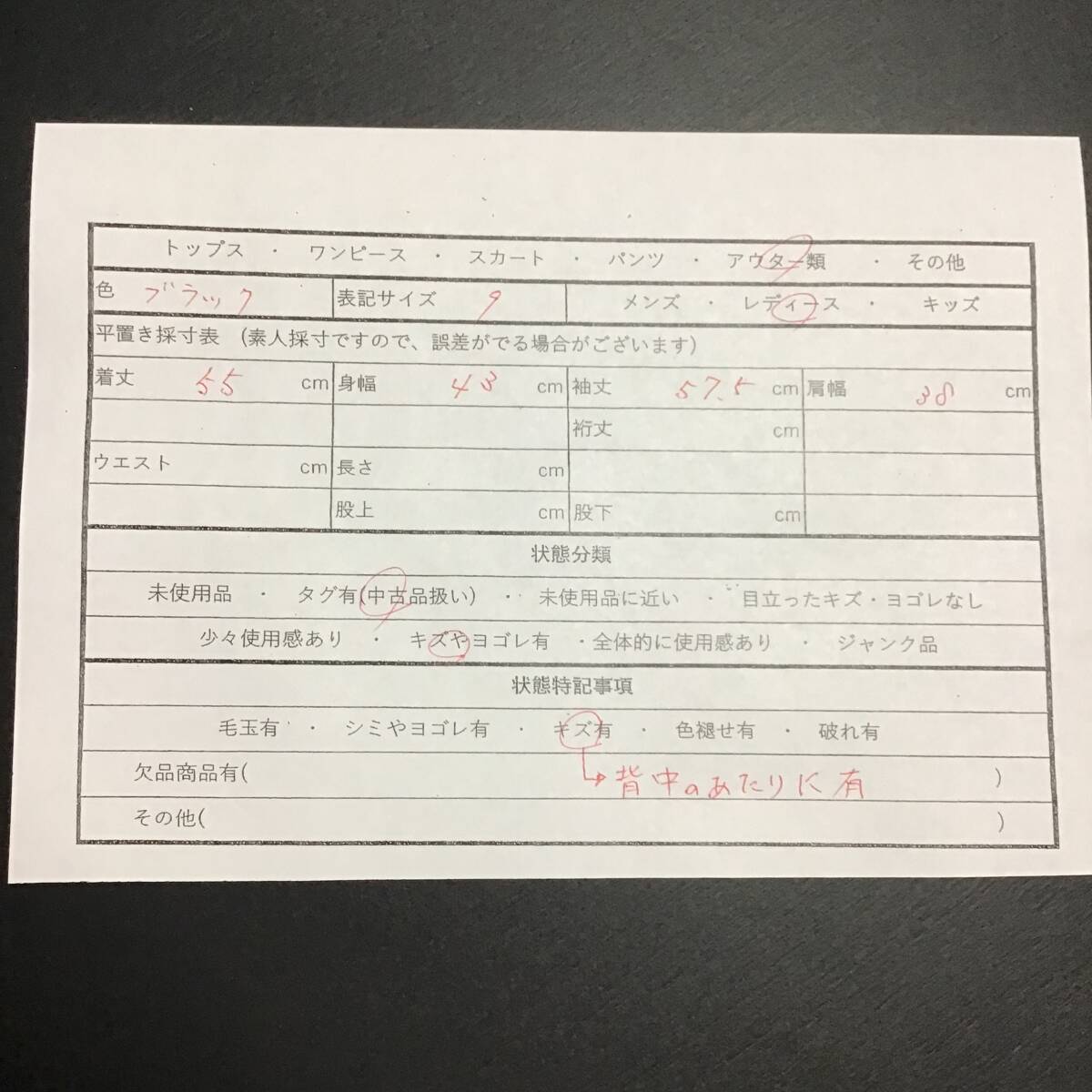 item_image_10