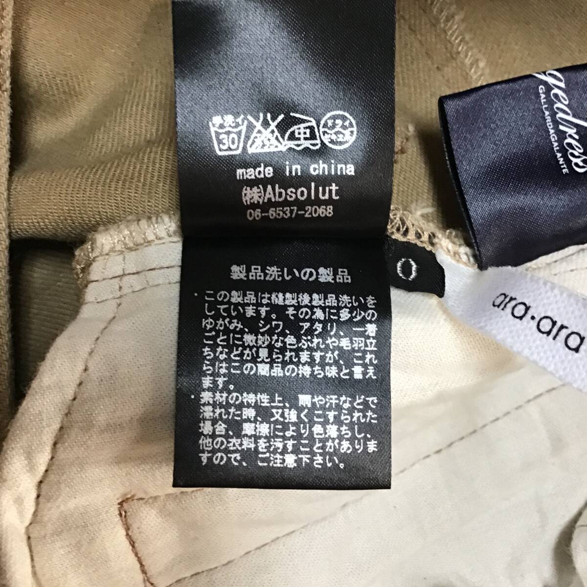 item_image_8