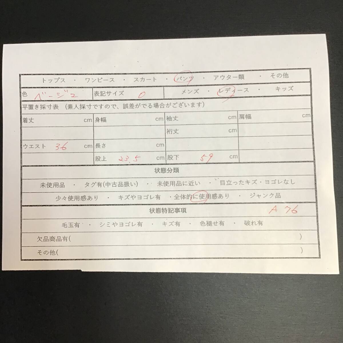 item_image_10