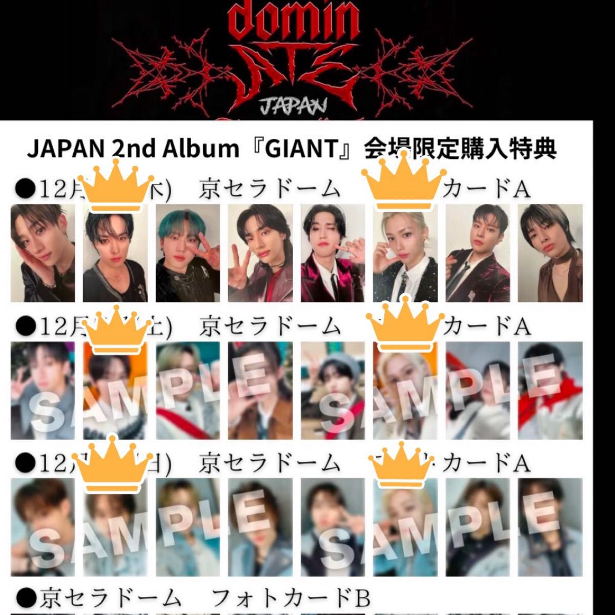 straykids スキズ maniac Blu-ray DVD dominate トレカ 大阪 straykids スキズ maniac Blu-ray DVD dominate トレカ 大阪