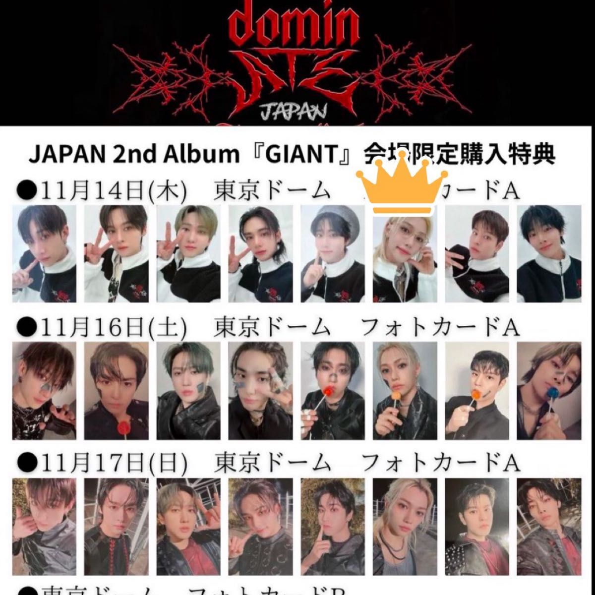 straykids スキズ maniac Blu-ray DVD dominate トレカ 大阪 straykids スキズ maniac Blu-ray DVD dominate トレカ 大阪