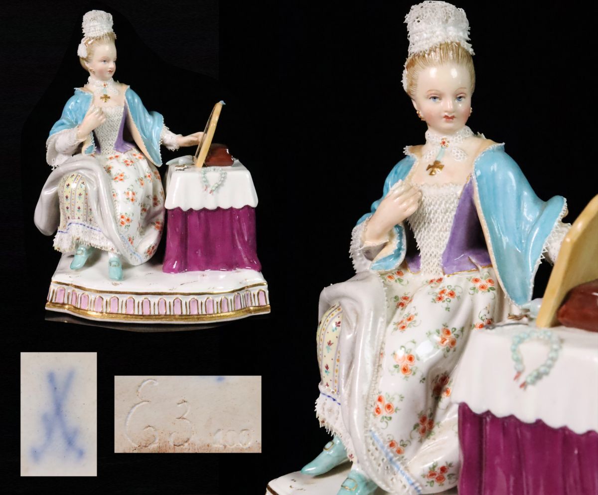 MEISSEN マイセン 『 サンチョ・パンサ 』 人形 置物 MEISSEN マイセン 『 サンチョ・パンサ 』 人形 置物