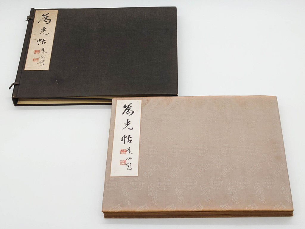 人気大割引 R-079238 当時物 旧日本軍資料 海軍 岩村俊武 高倉正治 中将 少将 画帖(古本,書,版画,戦友記念,鳳凰山,鶏冠山,和書,古書,書籍,外箱付き) 戦記、ミリタリー