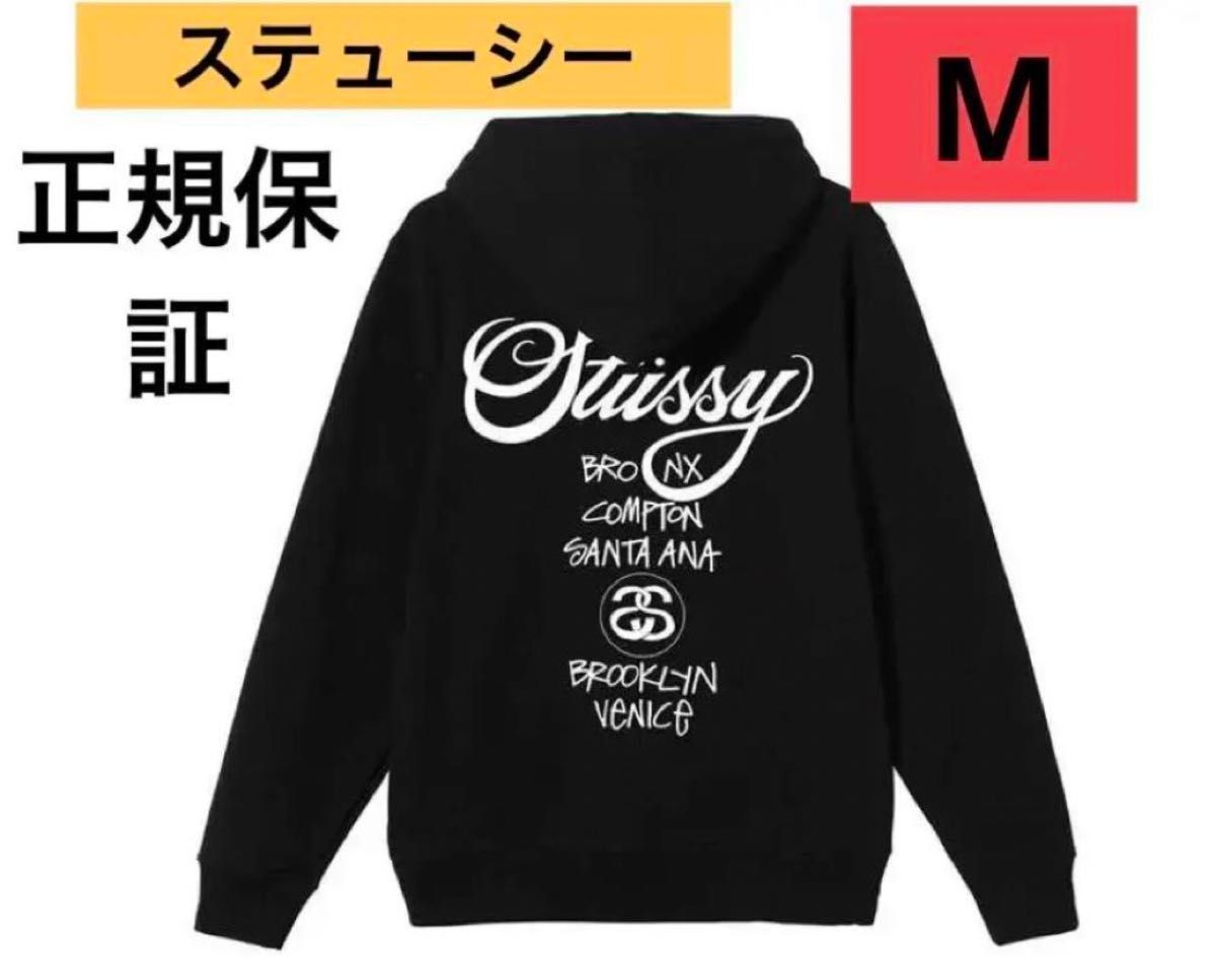 ステューシー WORLD TOUR ZIP HOODIE/ジップ/パーカー M