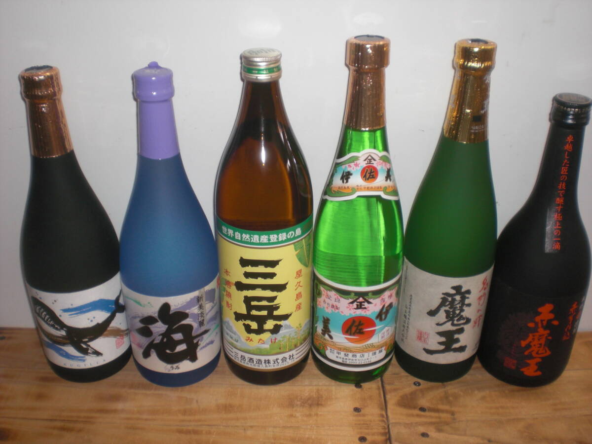 ソウメイ シャンパン ブリュット 白 750ml ソウメイ シャンパン ブリュット 白 750ml