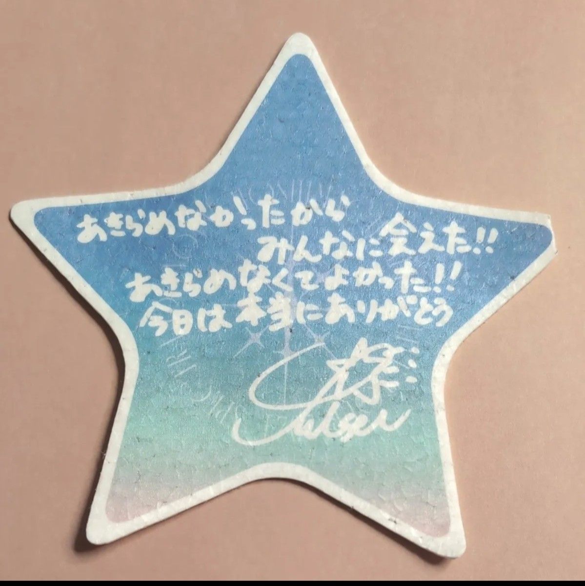 星街すいせい Hoshimachi Suisei Live Tour 2024 星街すいせい Hoshimachi Suisei Live Tour 2024
