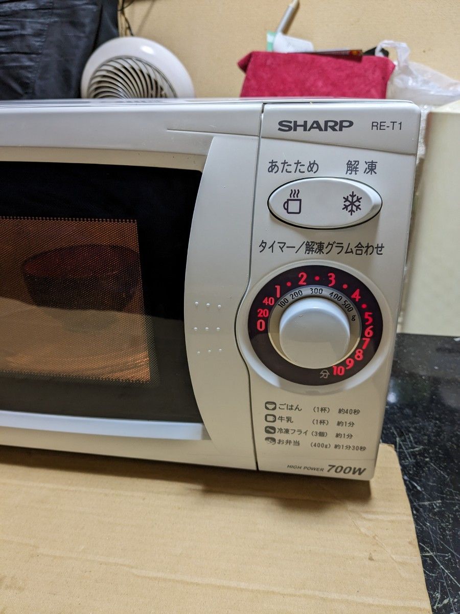 SHARP 電子レンジ RE-T1-W5ホワイト東日本50Hz専用|Yahoo SHARP 電子レンジ RE-T1-W5ホワイト東日本50Hz専用|Yahoo