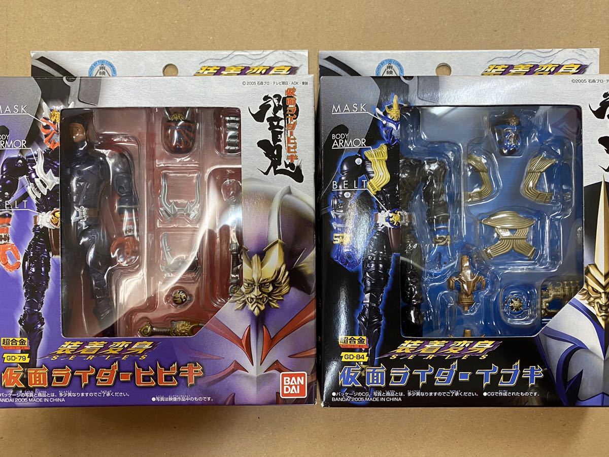 仮面ライダー威吹鬼 劇場版若様姿風コスプレ衣装一式 - 仮面 仮面ライダー威吹鬼 劇場版若様姿風コスプレ衣装一式 - 仮面