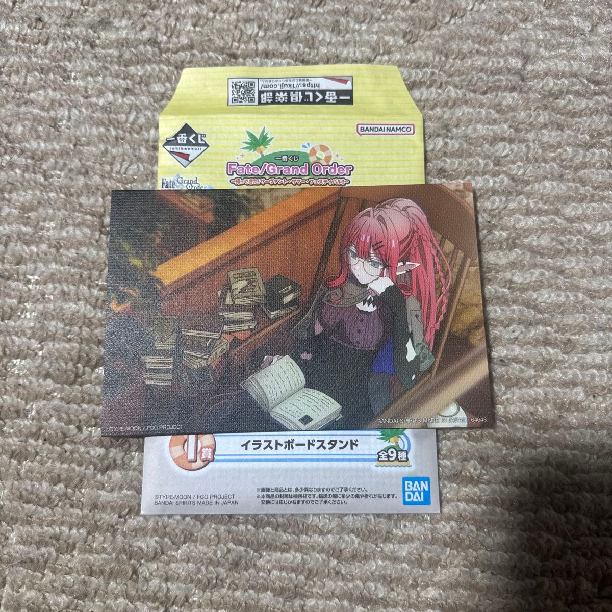 FGO 一番くじ サーヴァント・サマー・フェスティバル I賞 FGO 一番くじ サーヴァント・サマー・フェスティバル I賞