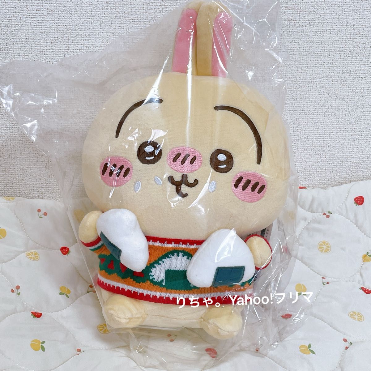 ちいかわ エニマイくじ ぬいぐるみ うさぎ C賞 セブンイレブン ちいかわ エニマイくじ ぬいぐるみ うさぎ C賞 セブンイレブン