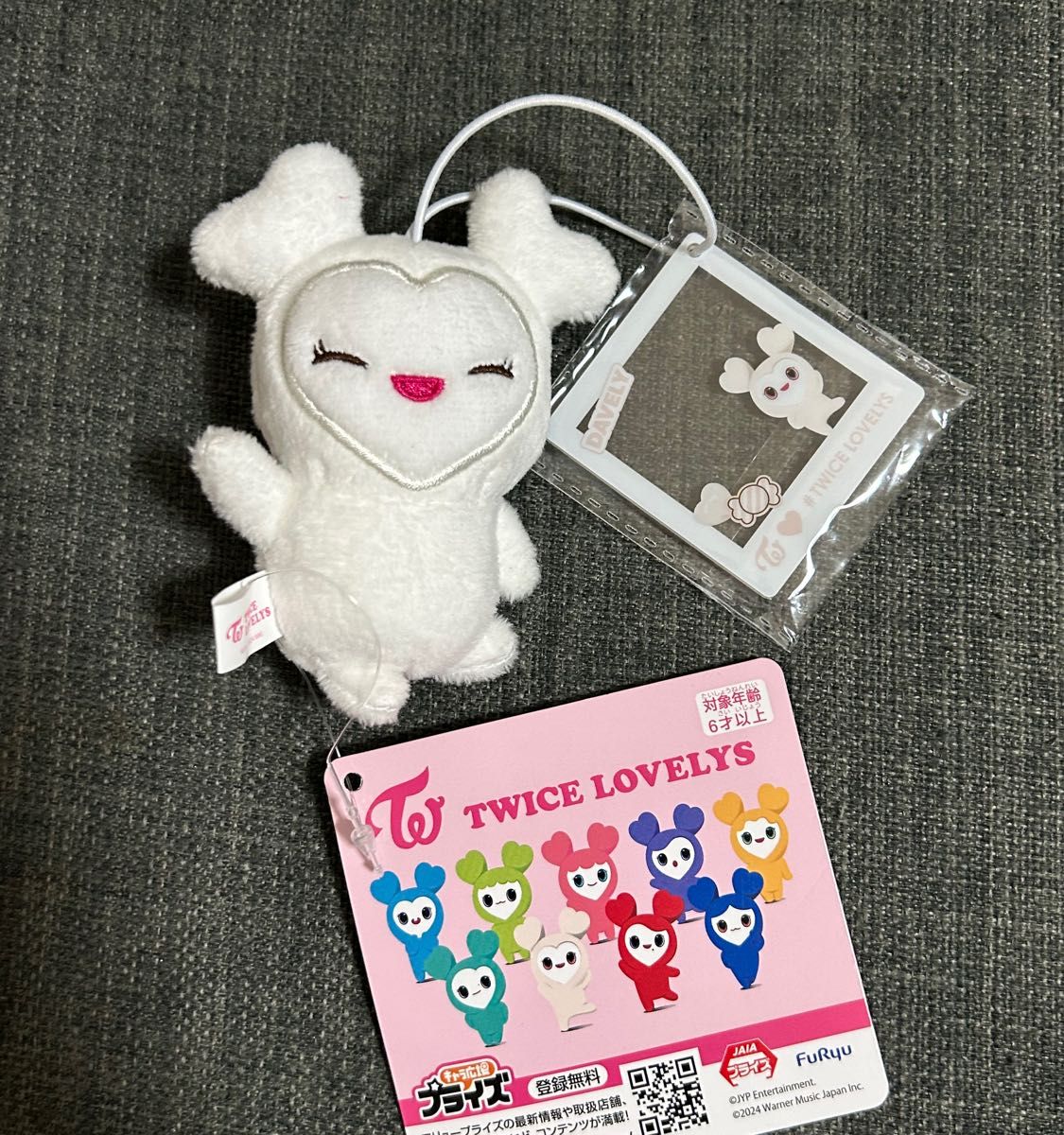 TWICE LOVELYS ダヒョン チャーム付きマスコット TWICEGIGO TWICE LOVELYS ダヒョン チャーム付きマスコット TWICEGIGO