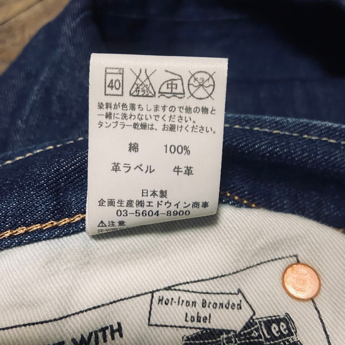 Lee リー 101Z センター赤タグ ビンテージ ヴィンテージ 復刻 Lee リー 101Z センター赤タグ ビンテージ ヴィンテージ 復刻