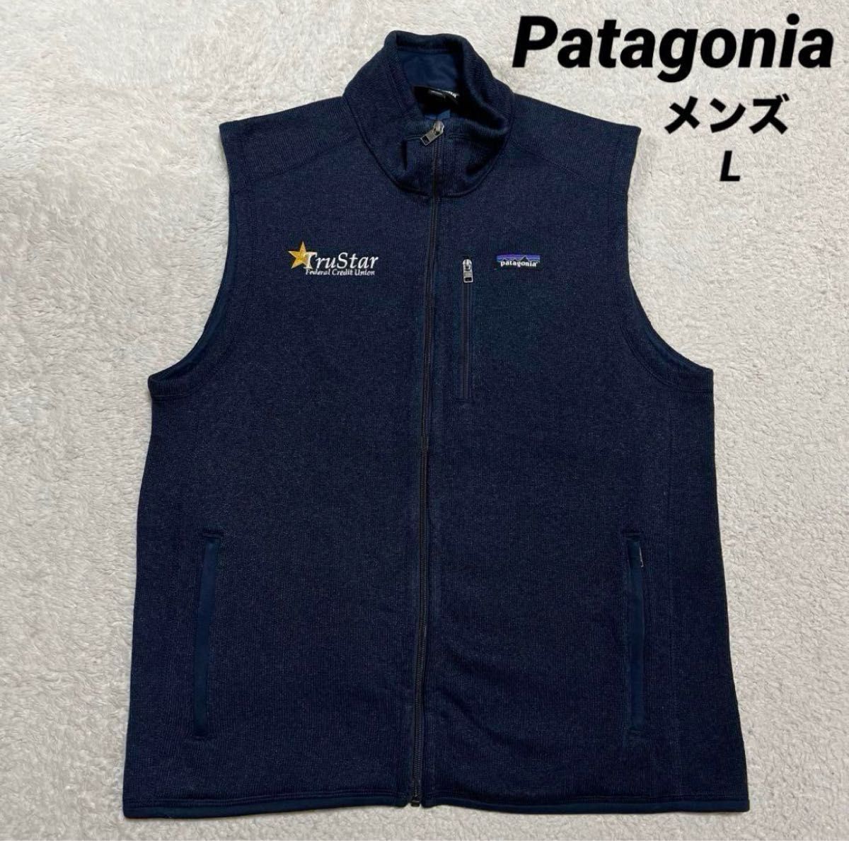 Patagonia ベターセーター ベスト ネイビー 企業ロゴ入り メンズ L Patagonia ベターセーター ベスト 企業ロゴ入り メンズ L