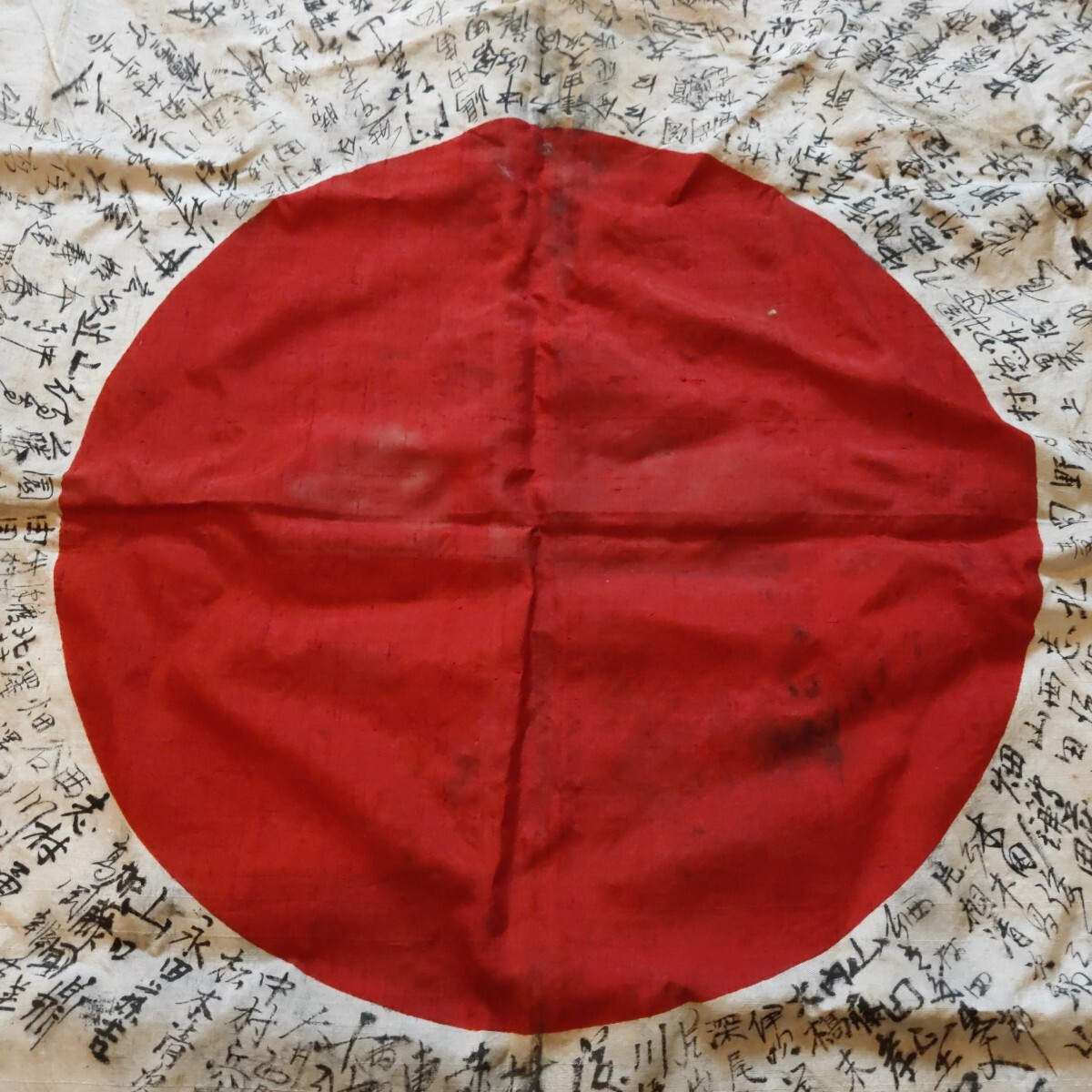 旧日本軍 出征旗 武運長久 日の丸 寄せ書き 日本軍 軍隊 赤心 旧日本軍 出征旗 武運長久 日の丸 寄せ書き 日本軍 軍隊 赤心