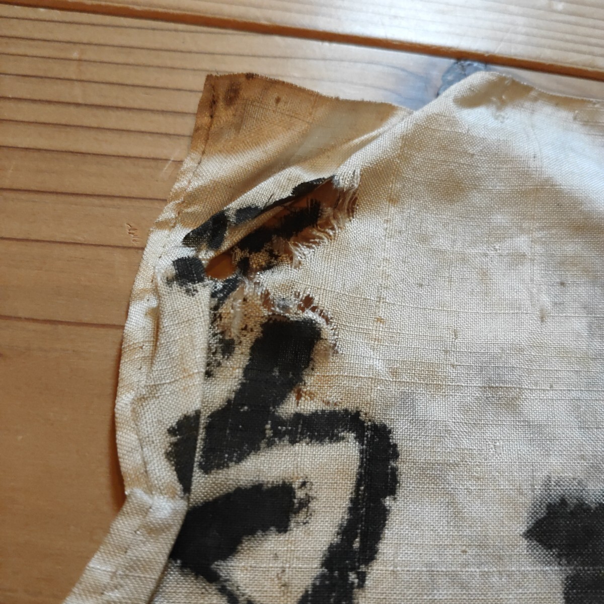 旧日本軍 出征旗 武運長久 日の丸 寄せ書き 日本軍 軍隊 赤心 旧日本軍 出征旗 武運長久 日の丸 寄せ書き 日本軍 軍隊 赤心