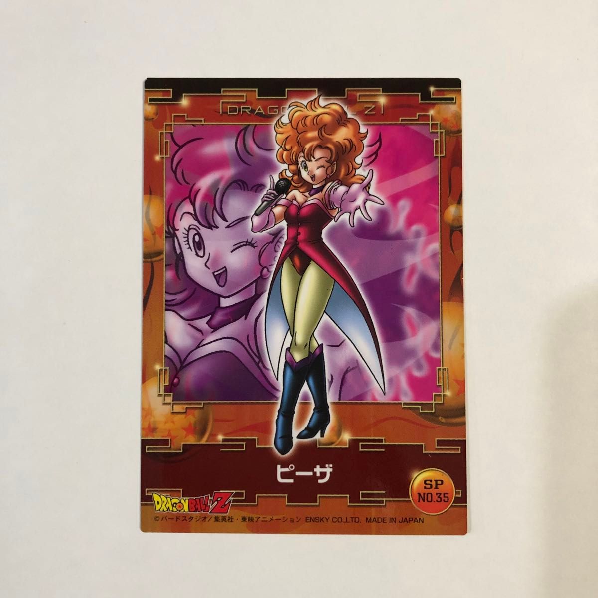 DRAGON BALL Z ドラゴンボールZ キラ ピーザ カード|Yahoo DRAGON BALL Z ドラゴンボールZ キラ ピーザ カード|Yahoo