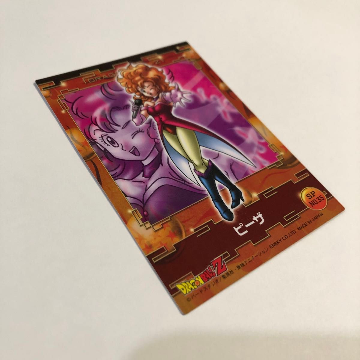 DRAGON BALL Z ドラゴンボールZ キラ ピーザ カード|Yahoo DRAGON BALL Z ドラゴンボールZ キラ ピーザ カード|Yahoo
