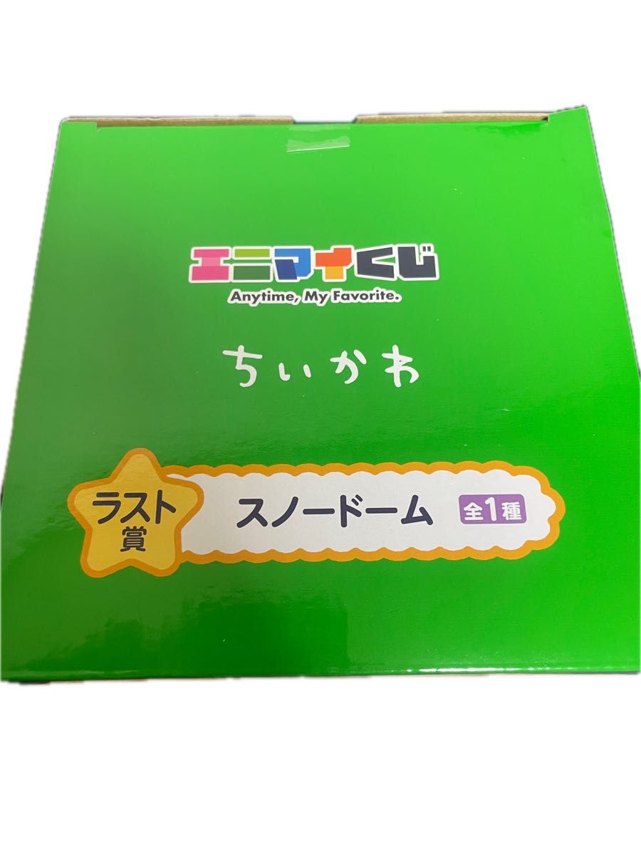 ちいかわ セブンイレブン くじ ラストワン賞|Yahoo!フリマ(旧 ちいかわ セブンイレブン くじ ラストワン賞|Yahoo!フリマ(旧