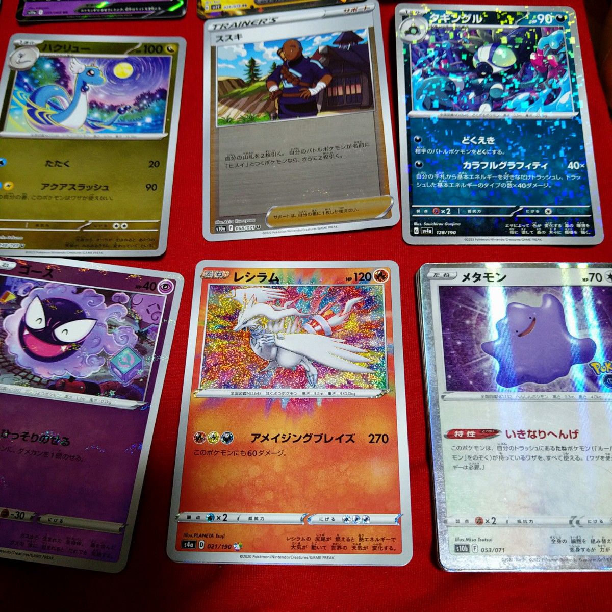 【12月スーパーSALE 15%OFF】 ポケモンカード 約43枚 全てキラ ポケットモンスター ポケカ ポケモンカードゲーム